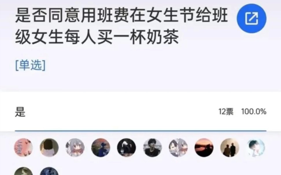 奶茶店老板的儿子 :老爸你看我就说我鬼点子多把.”哔哩哔哩bilibili