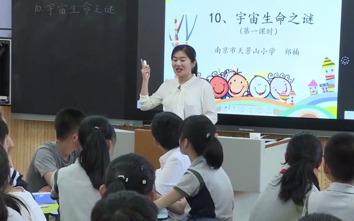 [图]宇宙生命之谜（第一课时）-公开课优质课- 小学语文六上