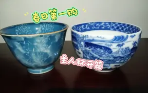 从寻茶香到饮茶再到购茶器