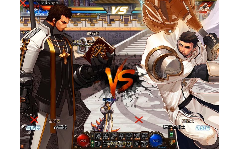 dnf不转职过决斗场tp任务——圣职者篇:没想到系统让你学跳x,马区的最