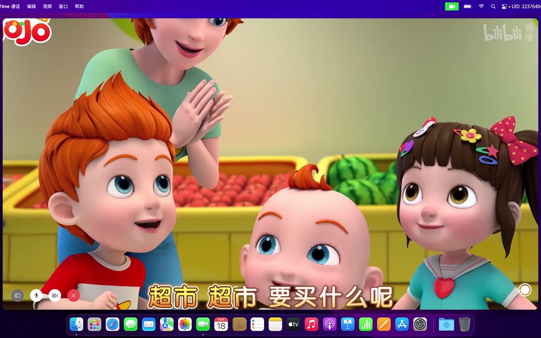 第51话我爱逛超市超级宝贝jojo儿歌音乐动画短片宝贝早教益智儿童教育