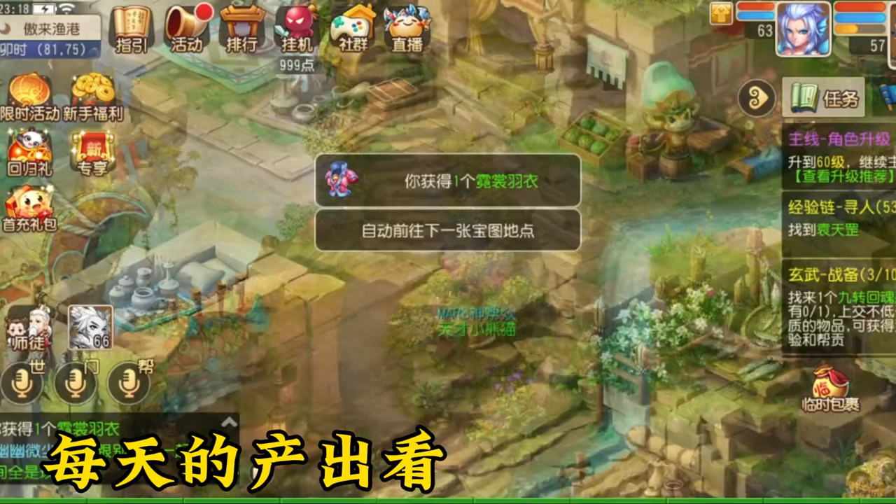 【天才小熊猫2024】视频已打包,欢迎围观!
