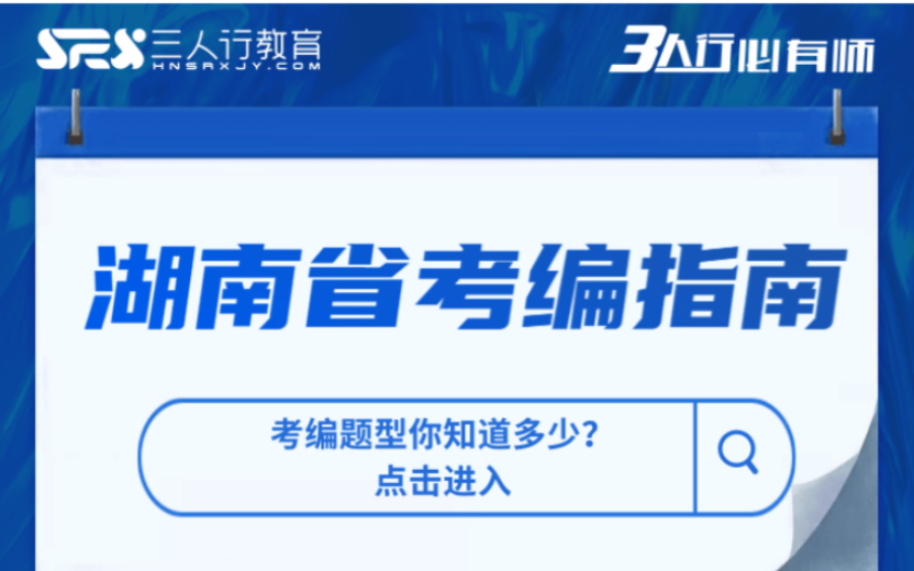 2020年湖南长沙教师招聘,雨花区语文学科题型分享哔哩哔哩bilibili