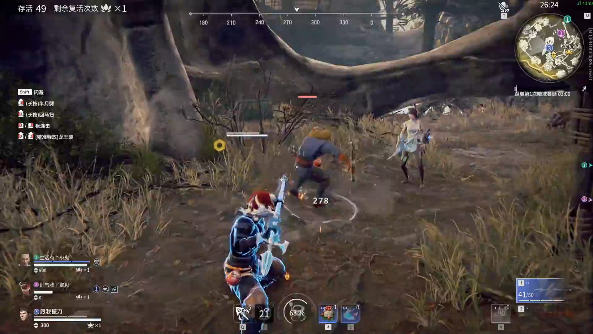 这就是你所谓的永劫无间!