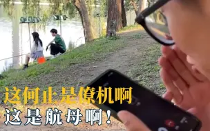 Tải video: 这何止是僚机啊，要是有这兄弟怎么会单身