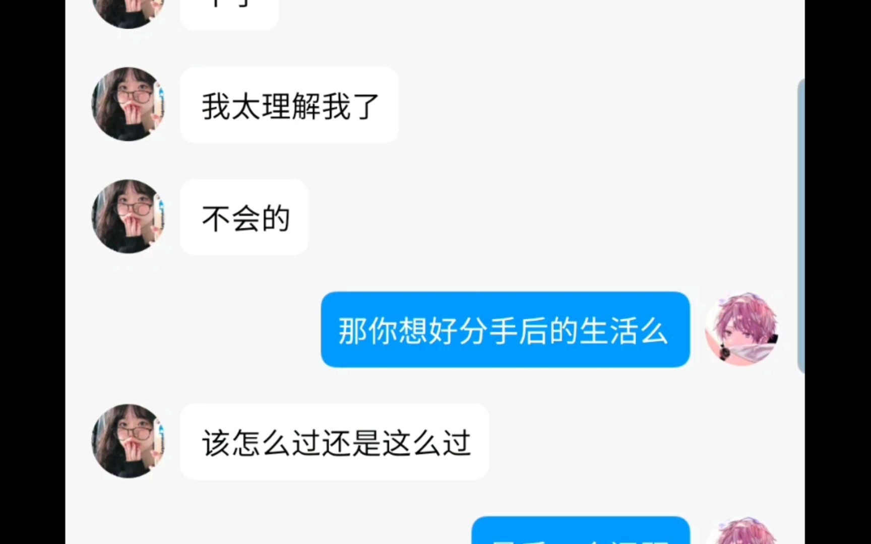 [图]还是奉劝大家一句，千万千万不要跟你的同班同学谈恋爱。