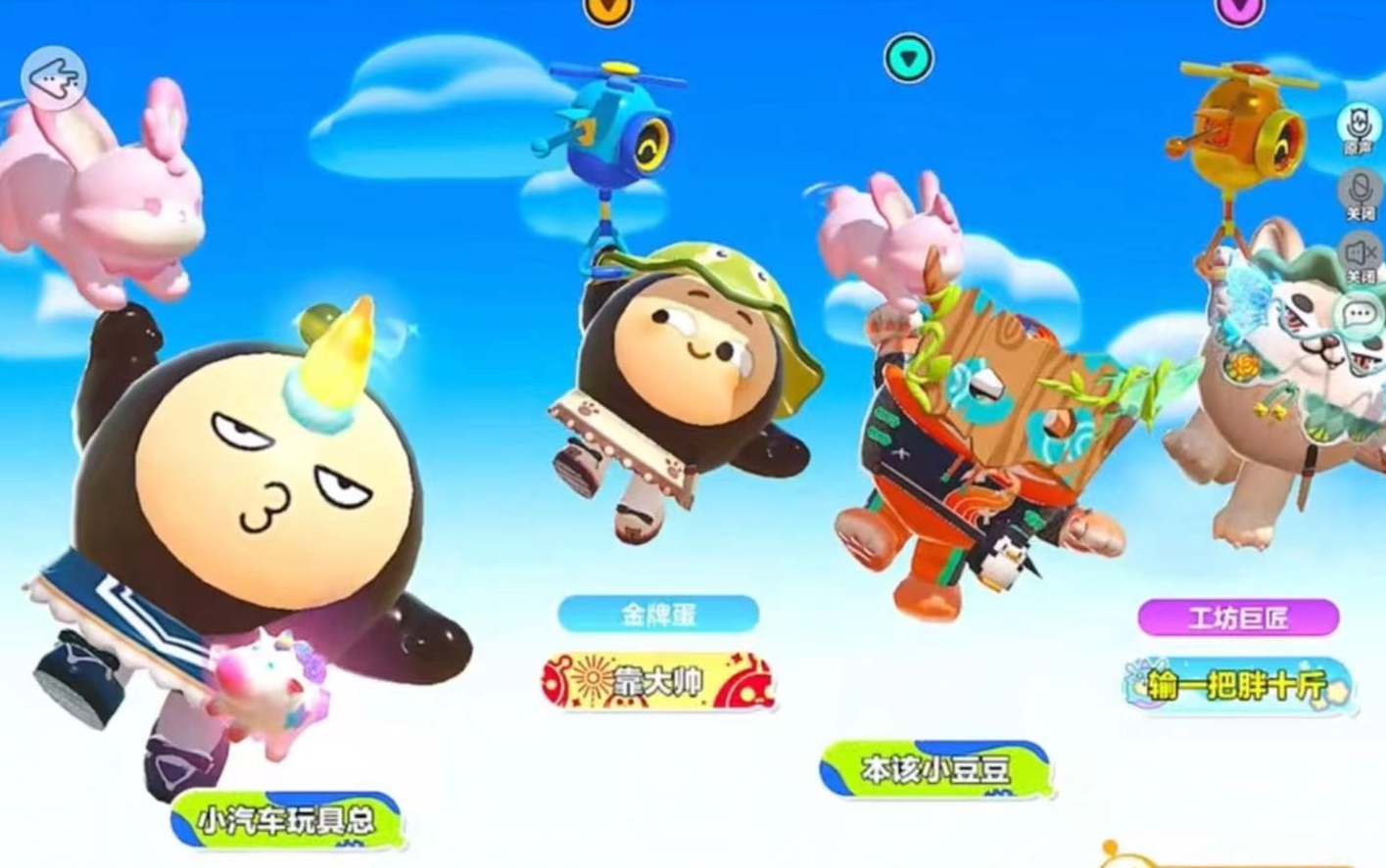 4.22 小黑粉直播录屏