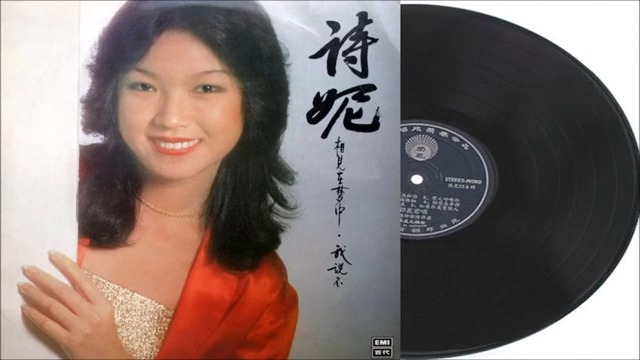 [图]华语翻唱版 = 詩妮 = 癩蛤蟆媽媽 = boney m = bahama mama = 梦中的妈妈