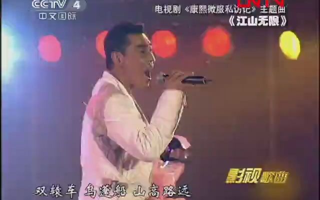 [图]屠洪刚-江山无限（2006.11艺苑风景线-情系凤阳）