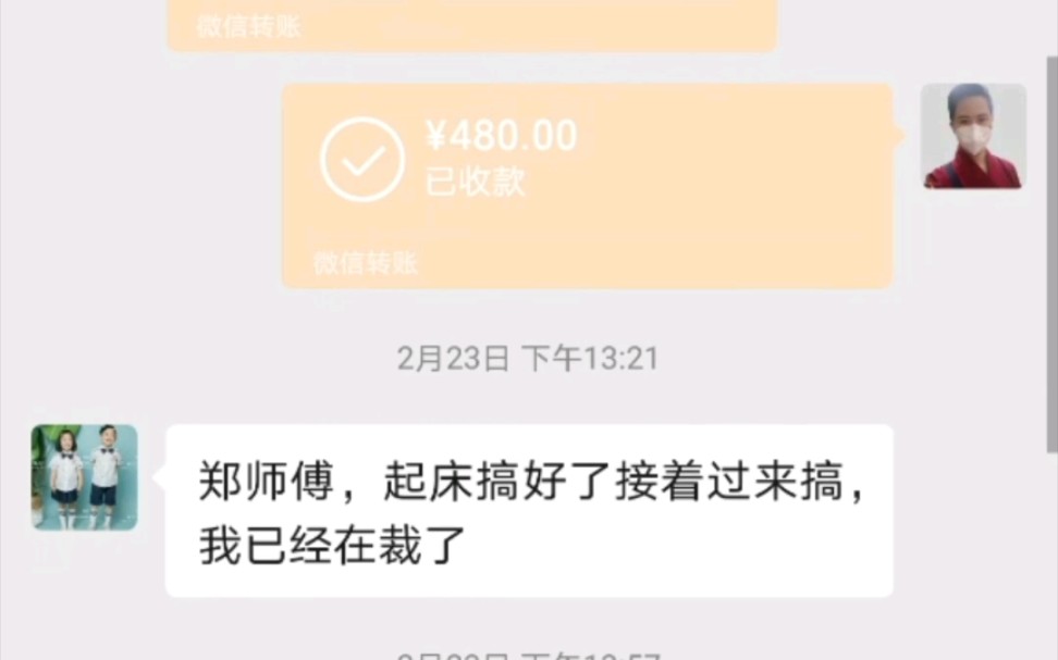 一个月入过万的临时工日常 当所有人都在找工作 聪明人却让工作来找人 这就是趋势哔哩哔哩bilibili