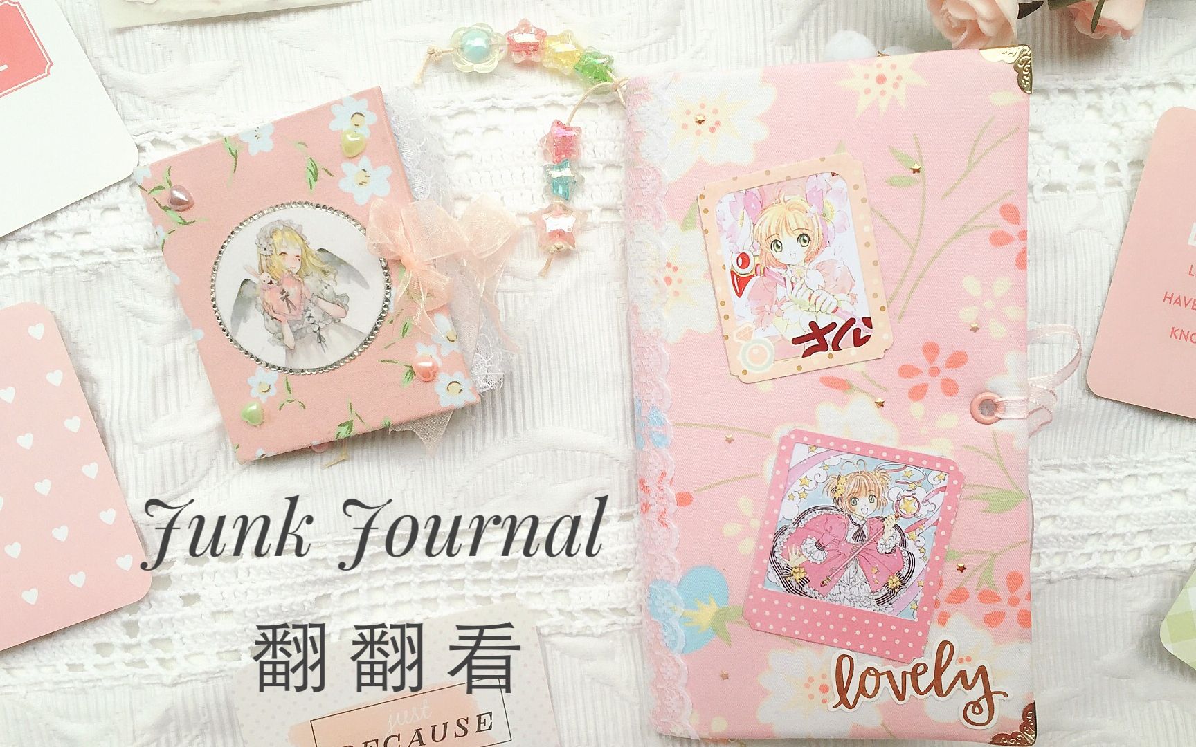 【丽橙手账】Junk Journal 魔卡少女樱主题本 + mini本 翻翻看 | 可爱少女风 |哔哩哔哩bilibili