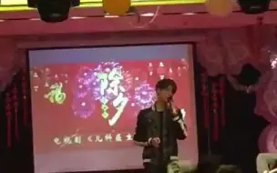 Download Video: 【搬运】20170127  公司年会？| 罗云熙 LuoYunxi