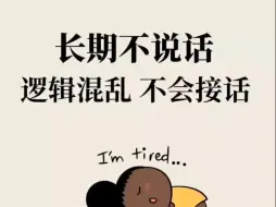 Tải video: 没有天赋那就重复！每天坚持一练嘴巴变灵活