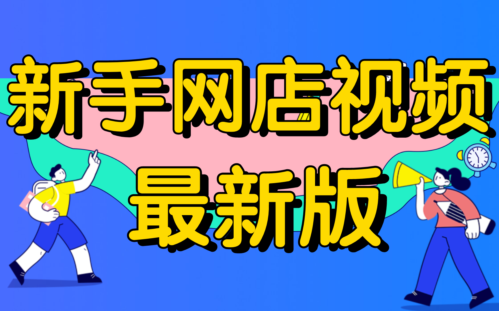 新建的网站怎样才能让百度收录_新建网站百度怎么收录_收录新建百度网站怎么弄