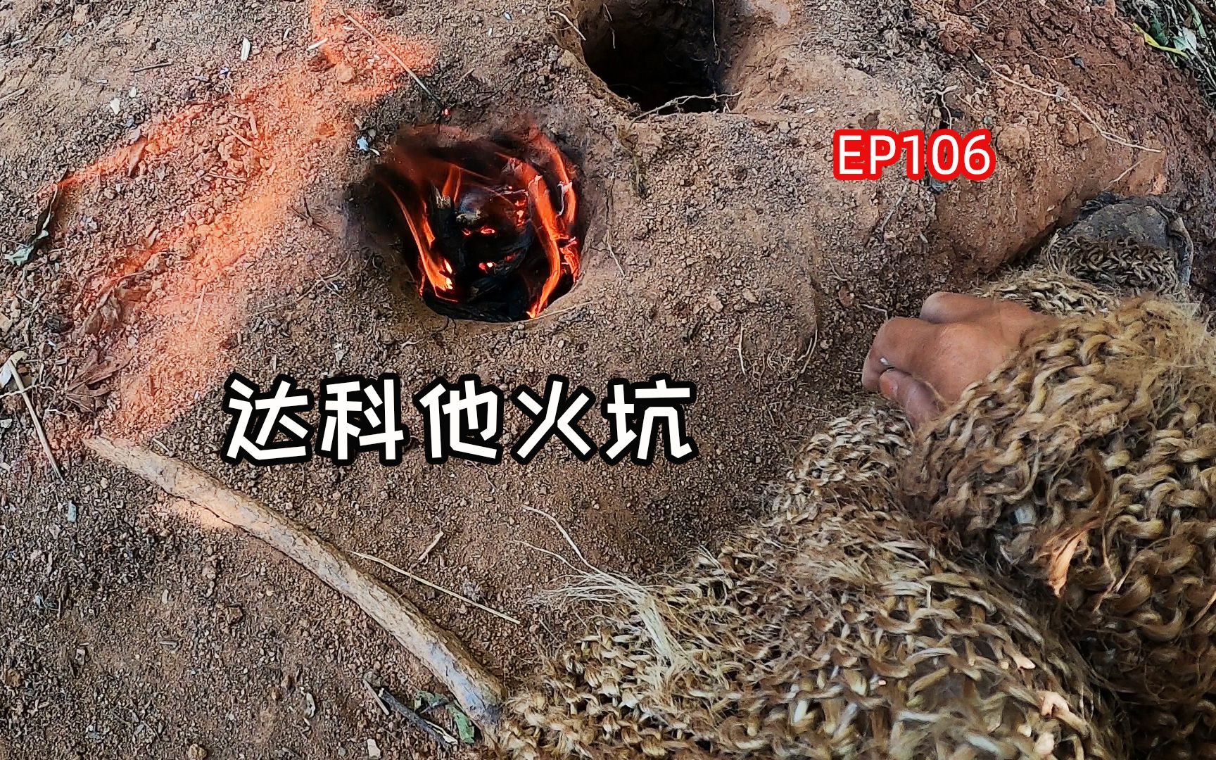 [图]户外猛火灶，百无聊赖的一天，女子单挑东南亚丛林100天EP106