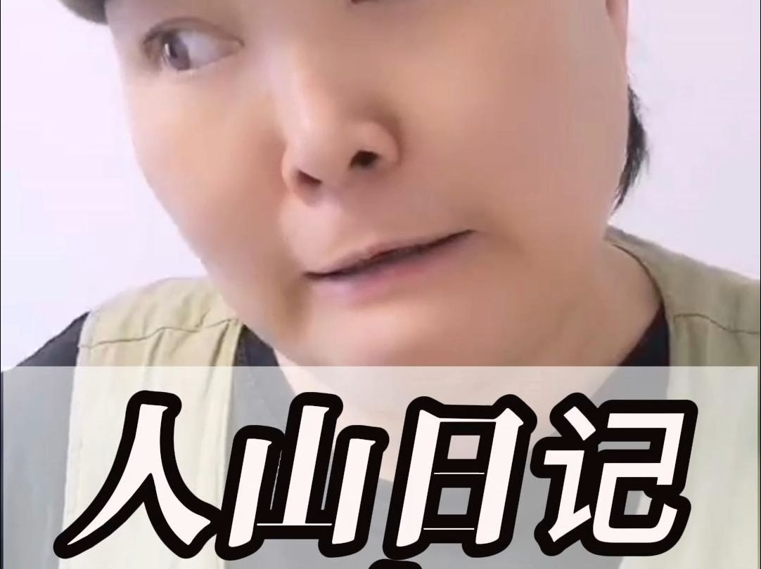 二丫梦见老爸了