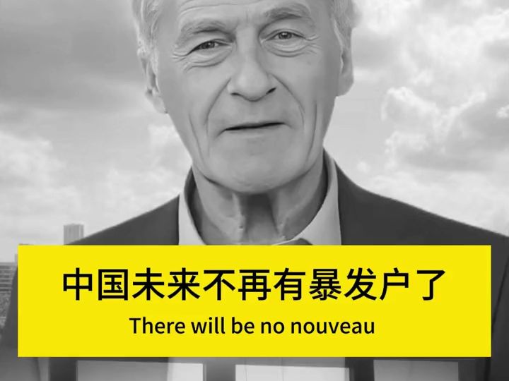 底层的人守着规矩,中层的人利用规矩,高层的人本身就是规矩. 思维 认知 提升自己 好书推荐哔哩哔哩bilibili