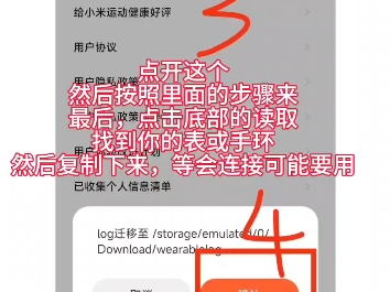 安卓高版本现在自定义表盘工具都会提示无法使用文件夹,我有告诉你一个办法不用root和shizuku也行