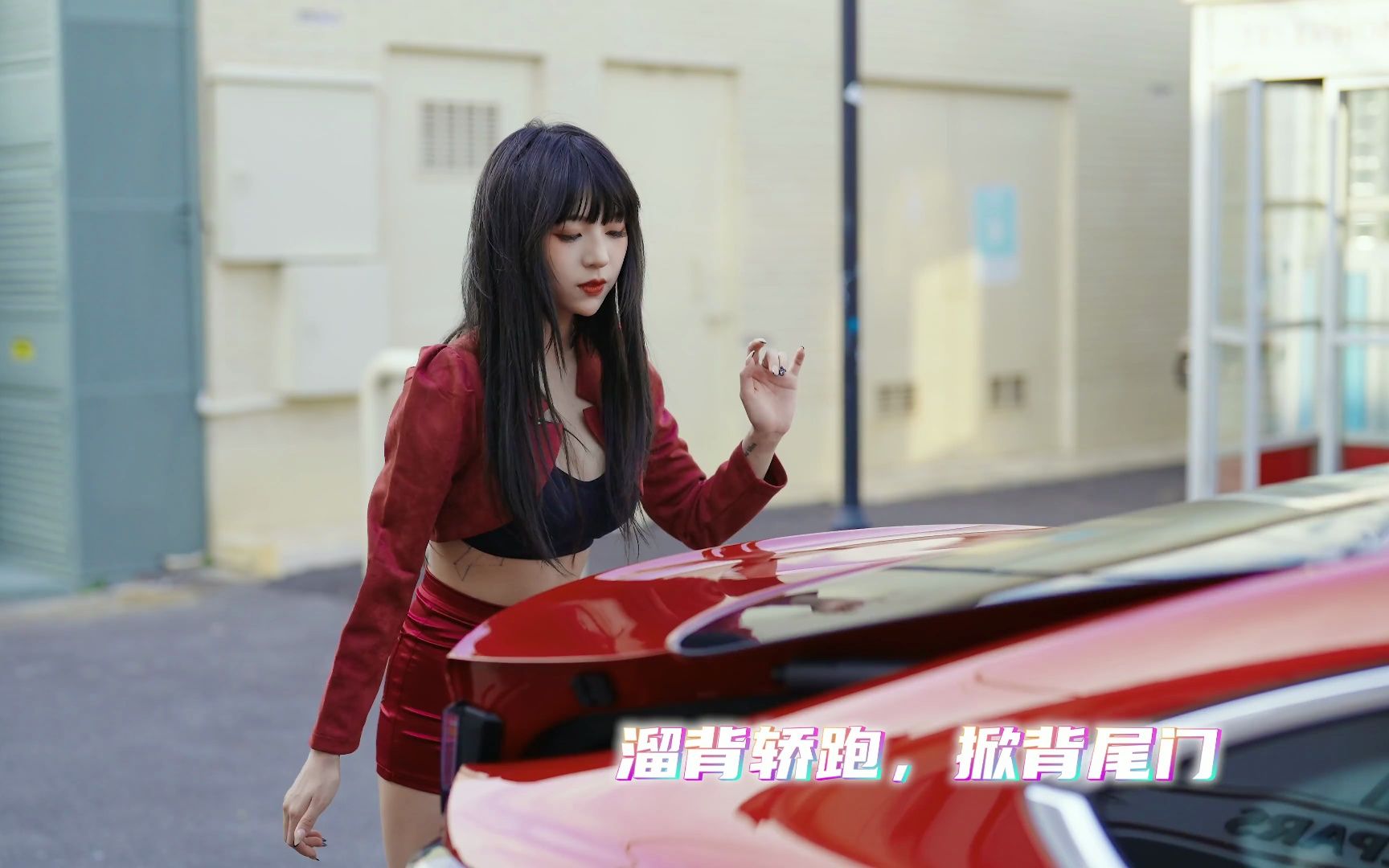 【舞小喵】lip&hip 撩你到尖叫的小野猫!-4k 超清-avc