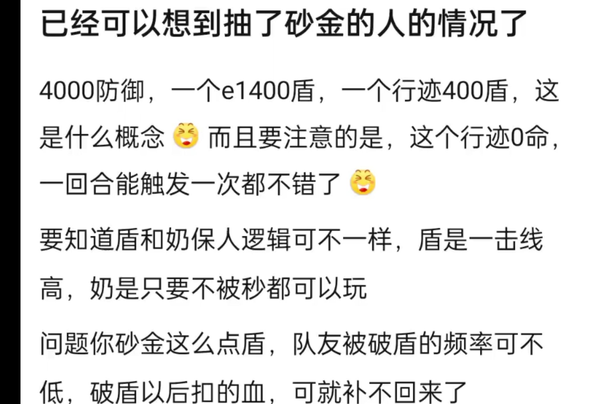 砂金上线前也是被人喷的一塌糊涂啊𐟤㰟䣰Ÿ䣦‰‹机游戏热门视频