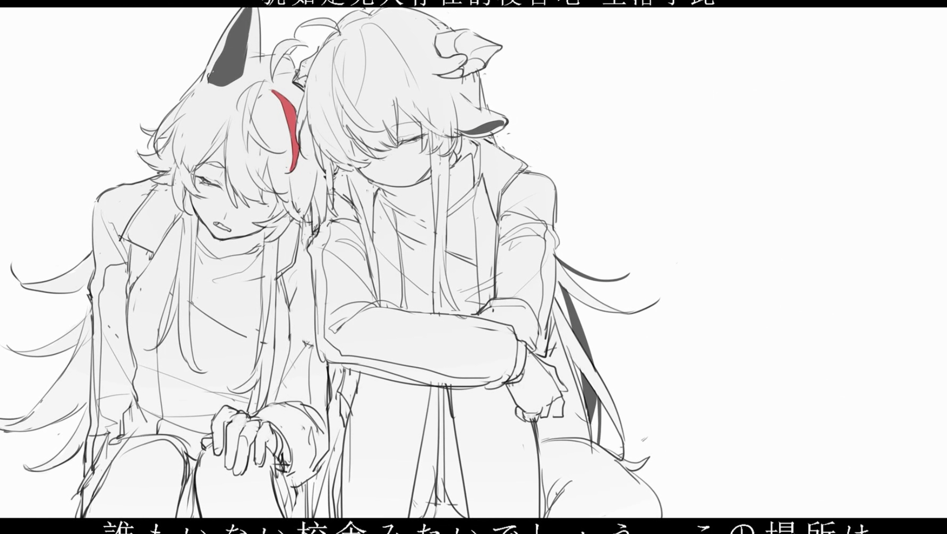 【MeUmy/草如稿】幽ノ楽園