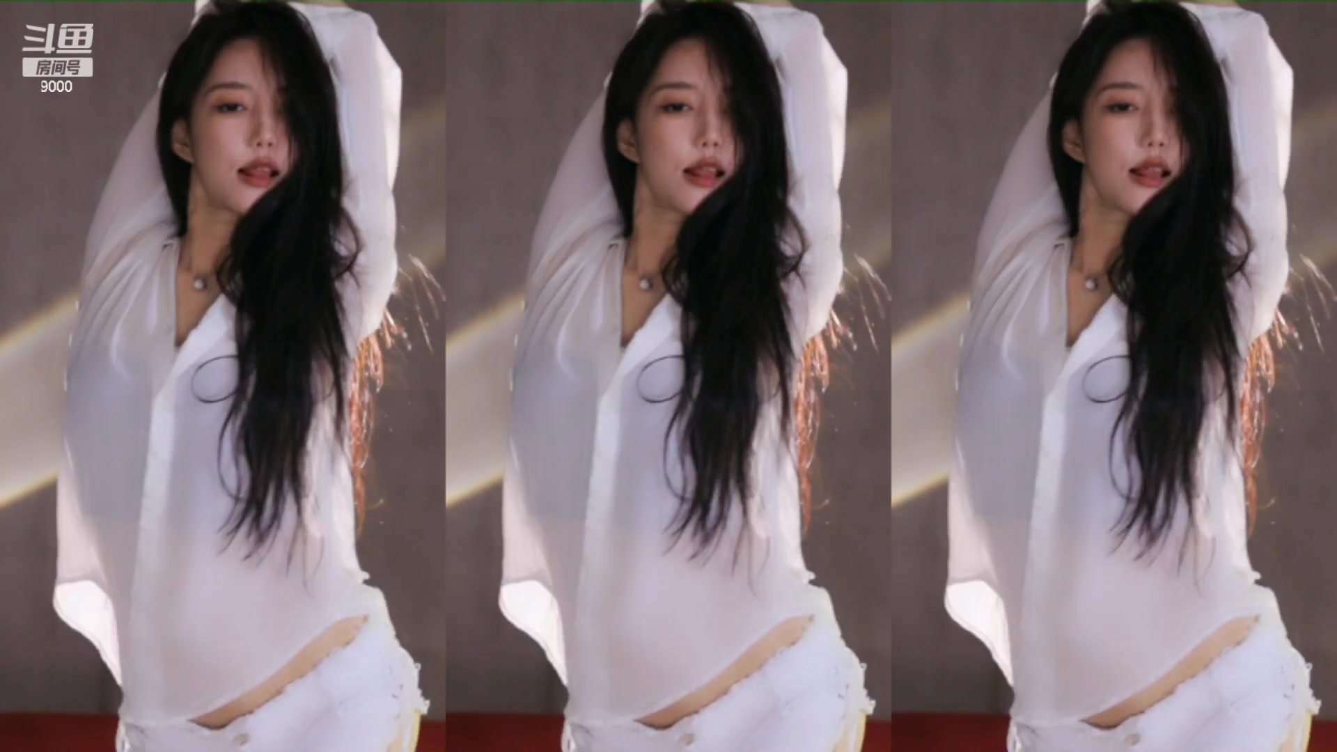 斗鱼-王雨檬 性感舞蹈