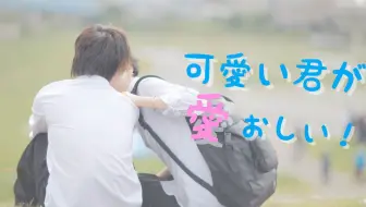 ぶっきー 可愛い君が愛おしい 踊ってみた 4k サラリーマンだけど 哔哩哔哩 Bilibili