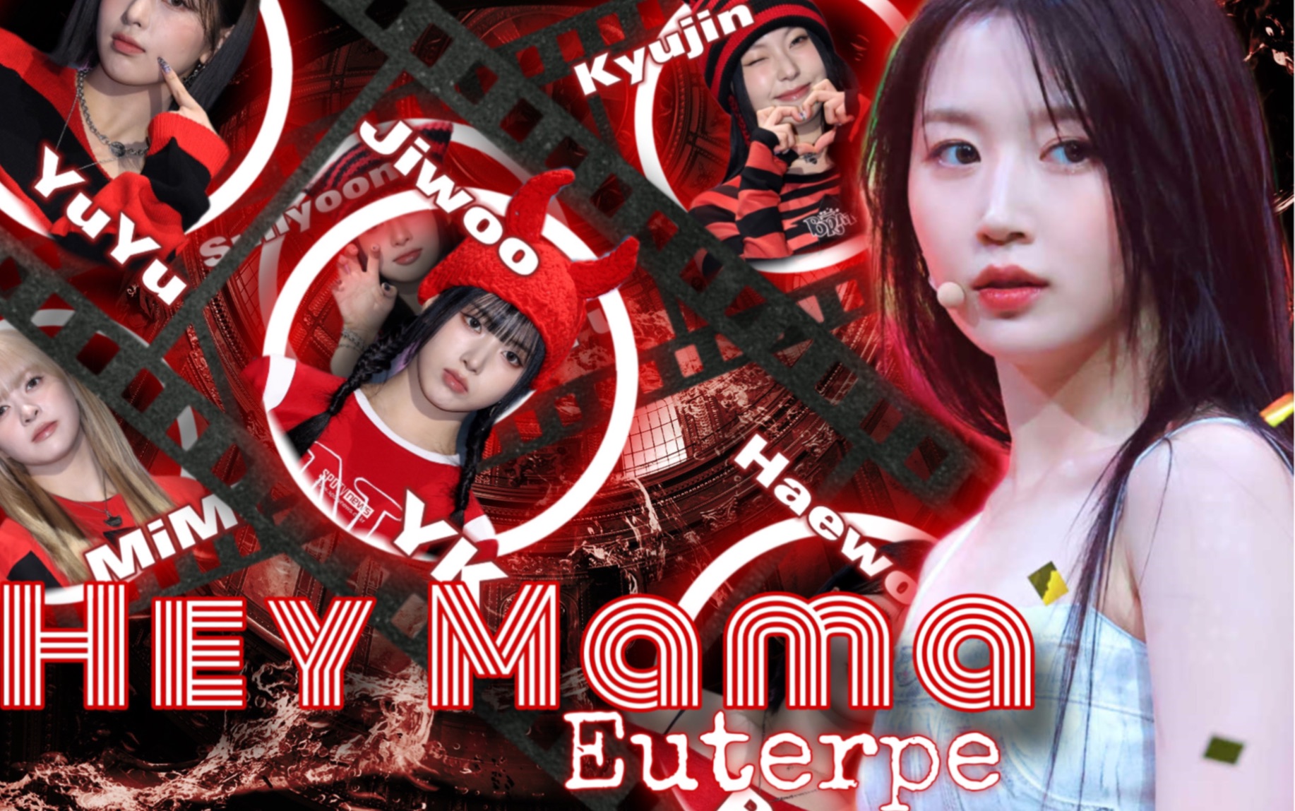 xhs最强的heymama翻唱来b站了?-《hey mama》翻唱