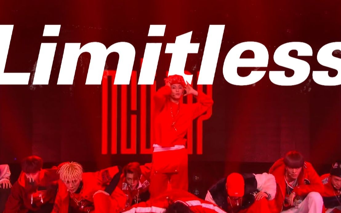 "现在才是开始 无限的我"| 属于数队永远的战歌 | nct127《无限的我》