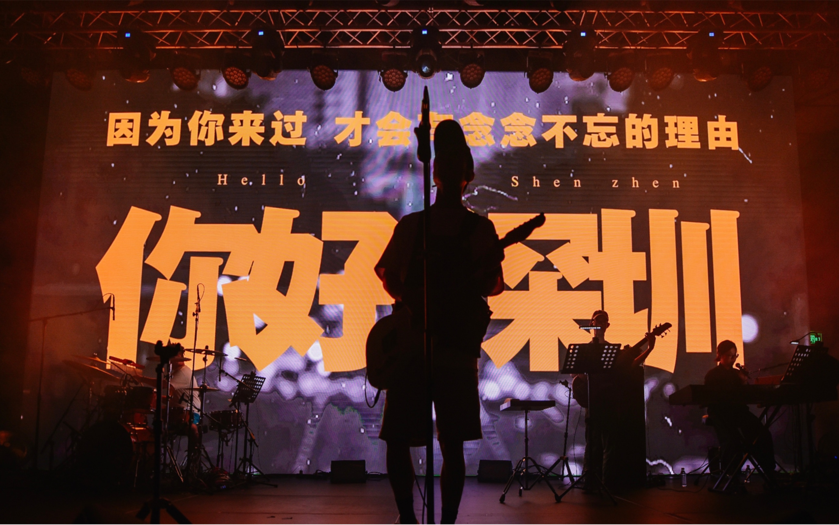 【可乐,深圳】赵紫骅2023全国巡演0609深圳站上集|因为你来过,才会有