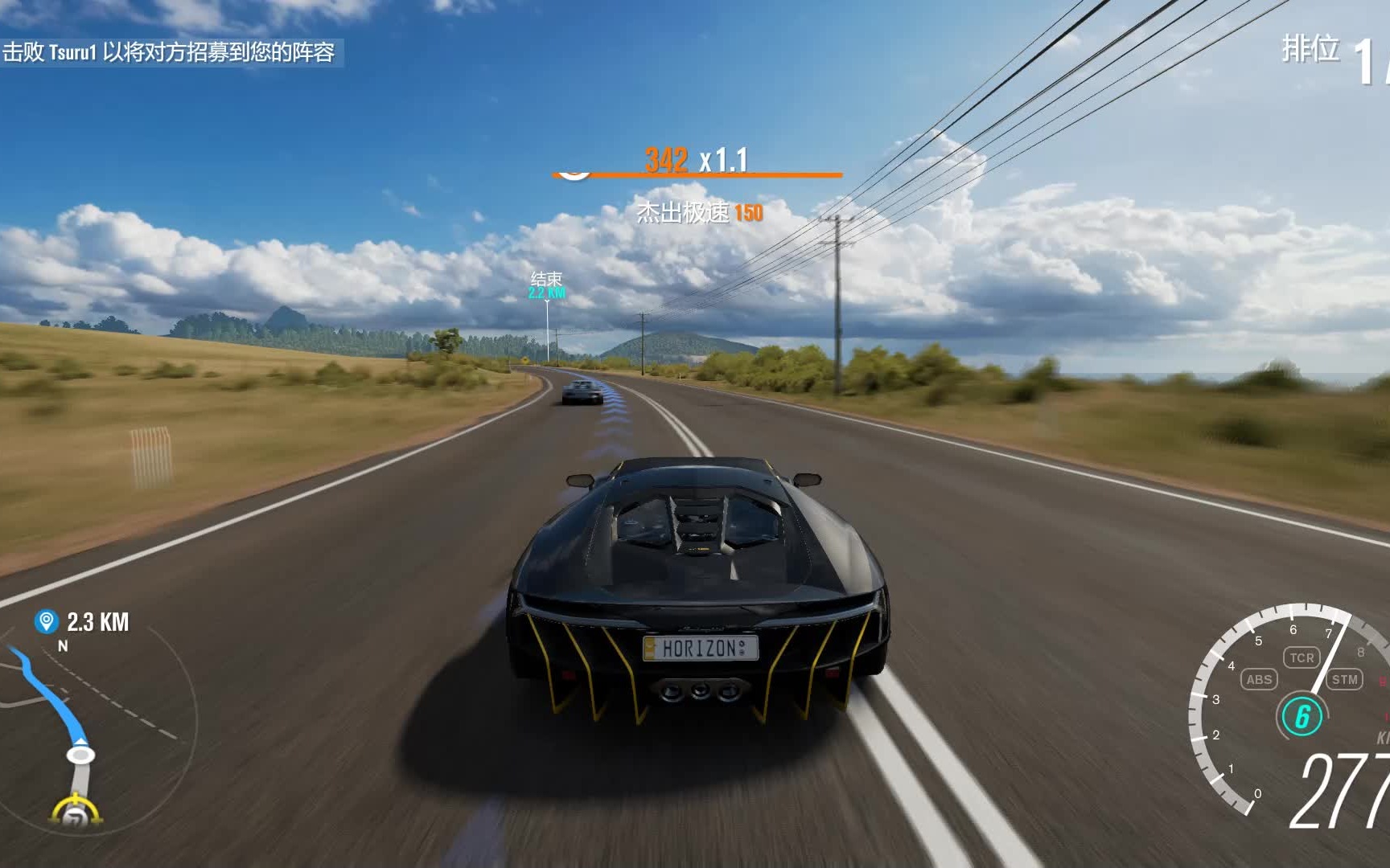 [图]这游戏真的是太棒了！！！Forza Horizon 3 初体验