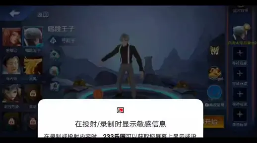 王者峡谷5 V5启动