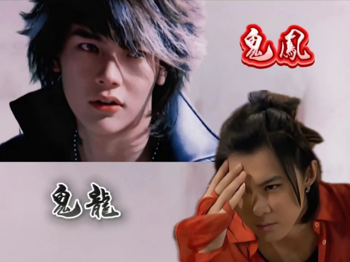 人物志【51】|回音大佬(七)|龙凤|鬼龙x鬼凤|同框互怼|汪东城x唐禹哲