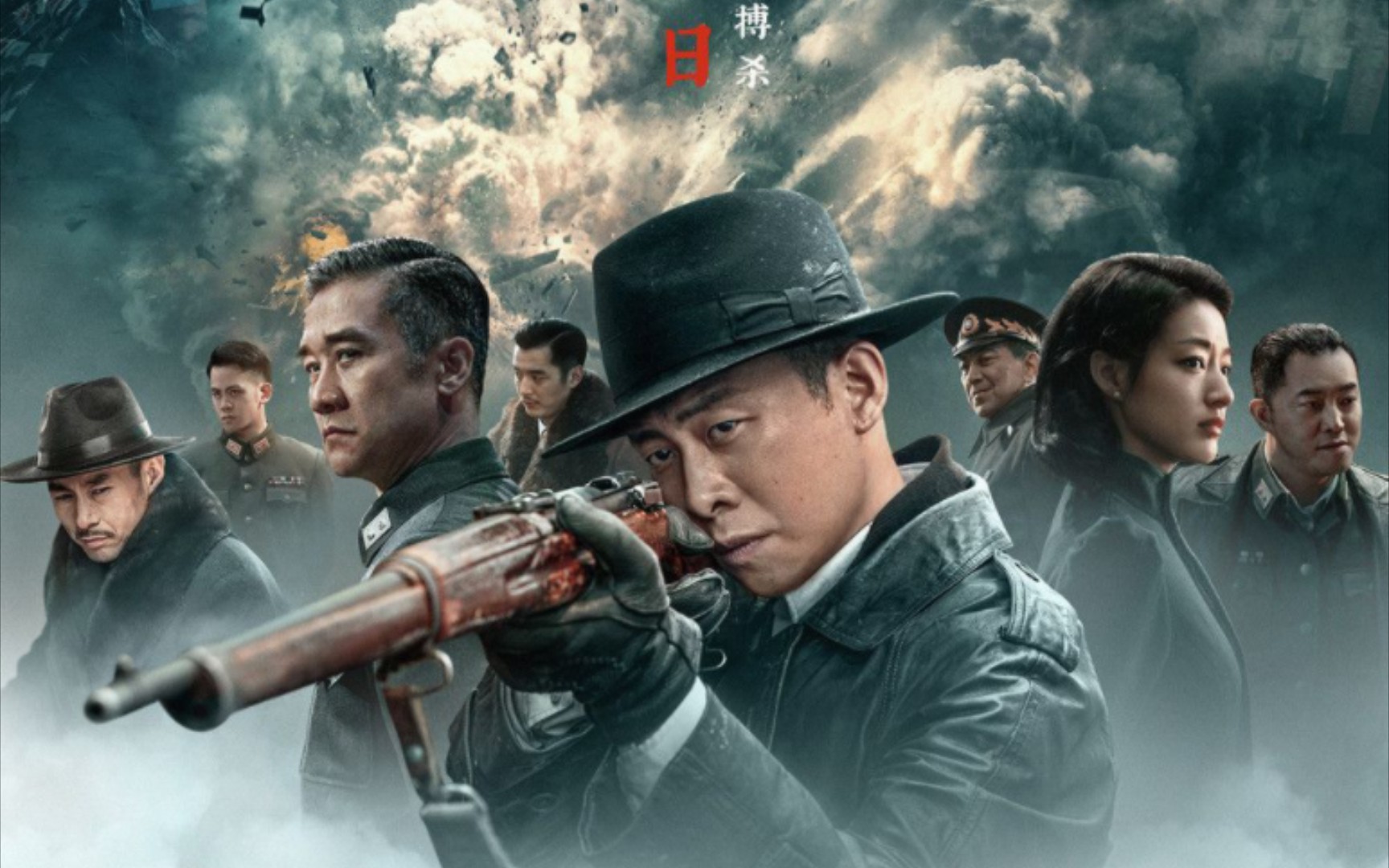 电影《刀尖》新预告,张译,黄志忠,郎月婷领衔主演