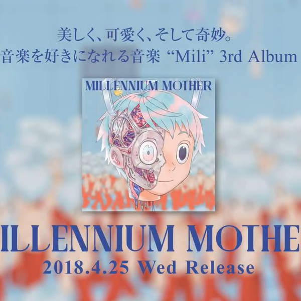 Mili】3rd Album 