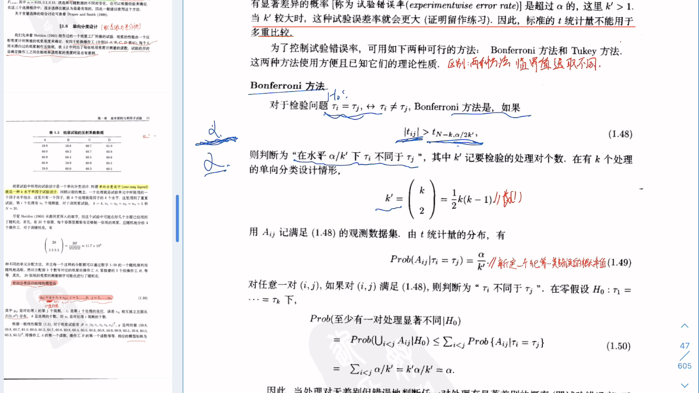 Bonferroni方法与Tukey方法哔哩哔哩bilibili