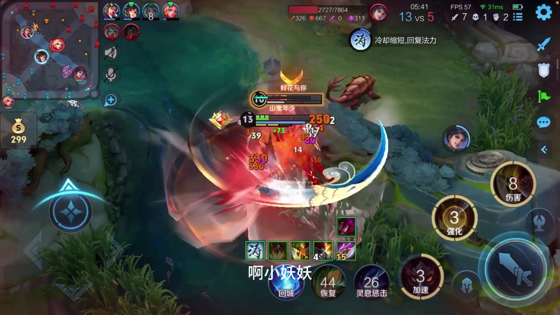 血魔唯一疯狗暴打司马懿!大招砍完六秒是无敌!