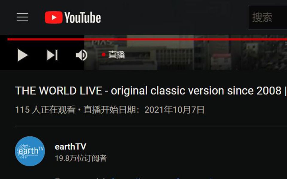 [图]【瞬间看地球】YouTube搬运 EarthTV 原版直播片段丨TVB 瞬间看地球 经典配乐 North Gate (2022.04.01)