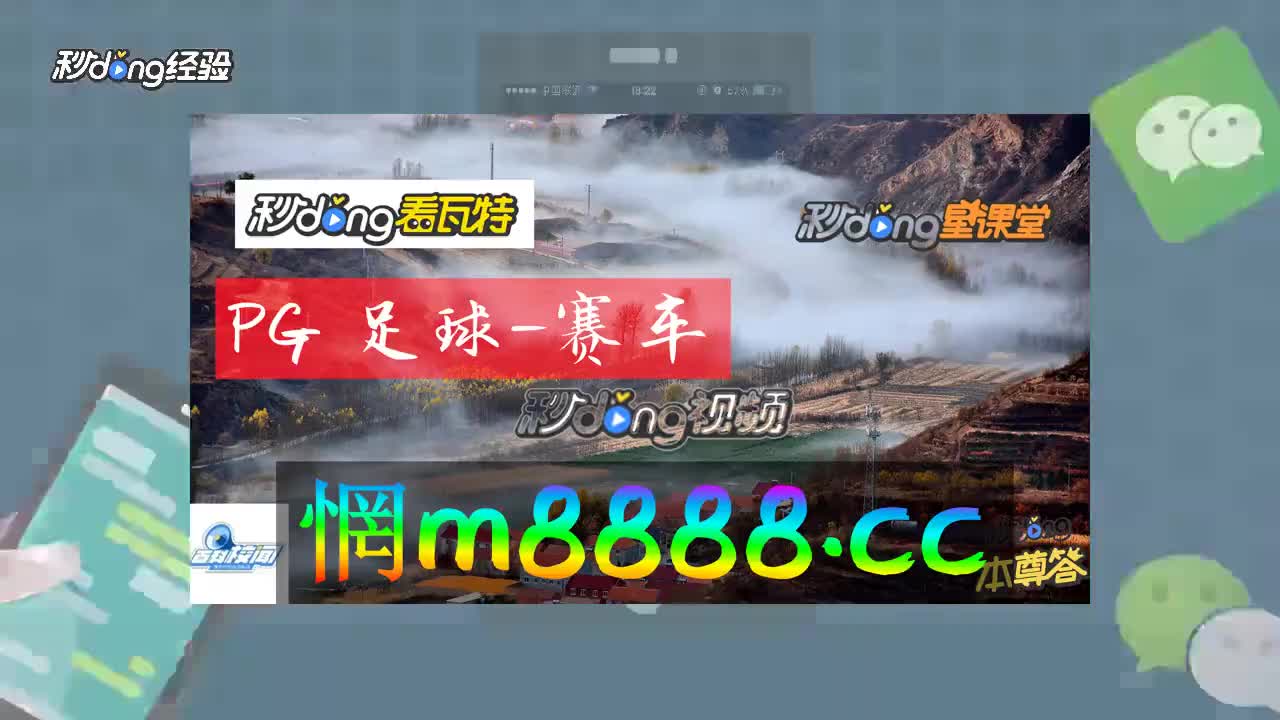 淋雪来解析:86949.cσm查询澳彩