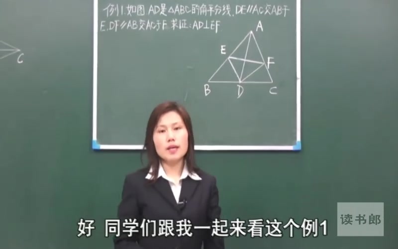 初二数学哔哩哔哩bilibili