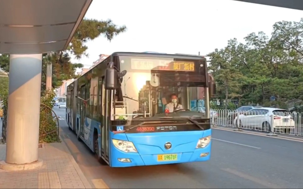北京公交52路福田混动小福后样车 光明桥东进站,平乐园进站,靛厂新村