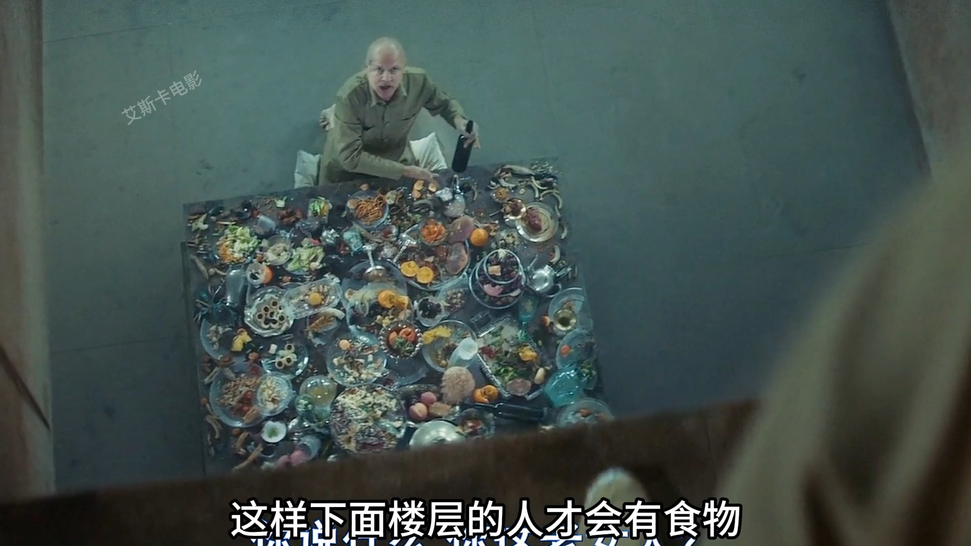 饥饿站台:这个世界上有三种人,上层人,下层人和掉落的人.