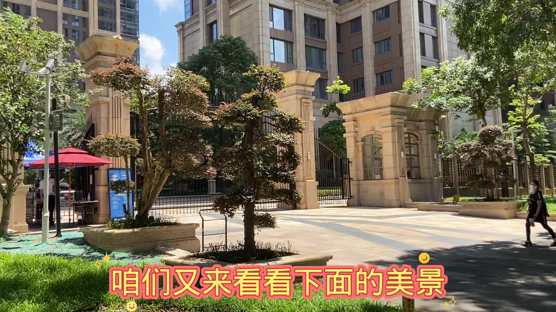 香蜜湖九号大院深圳最高住宅吗?游览这个地方后你会喜欢深圳吗哔哩哔哩bilibili