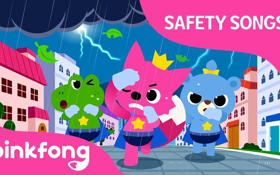 天然灾害安全歌曲pinkfong儿童幼儿英语