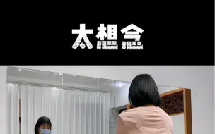 Download Video: 太想念 镜面示范附详细舞蹈分解教学