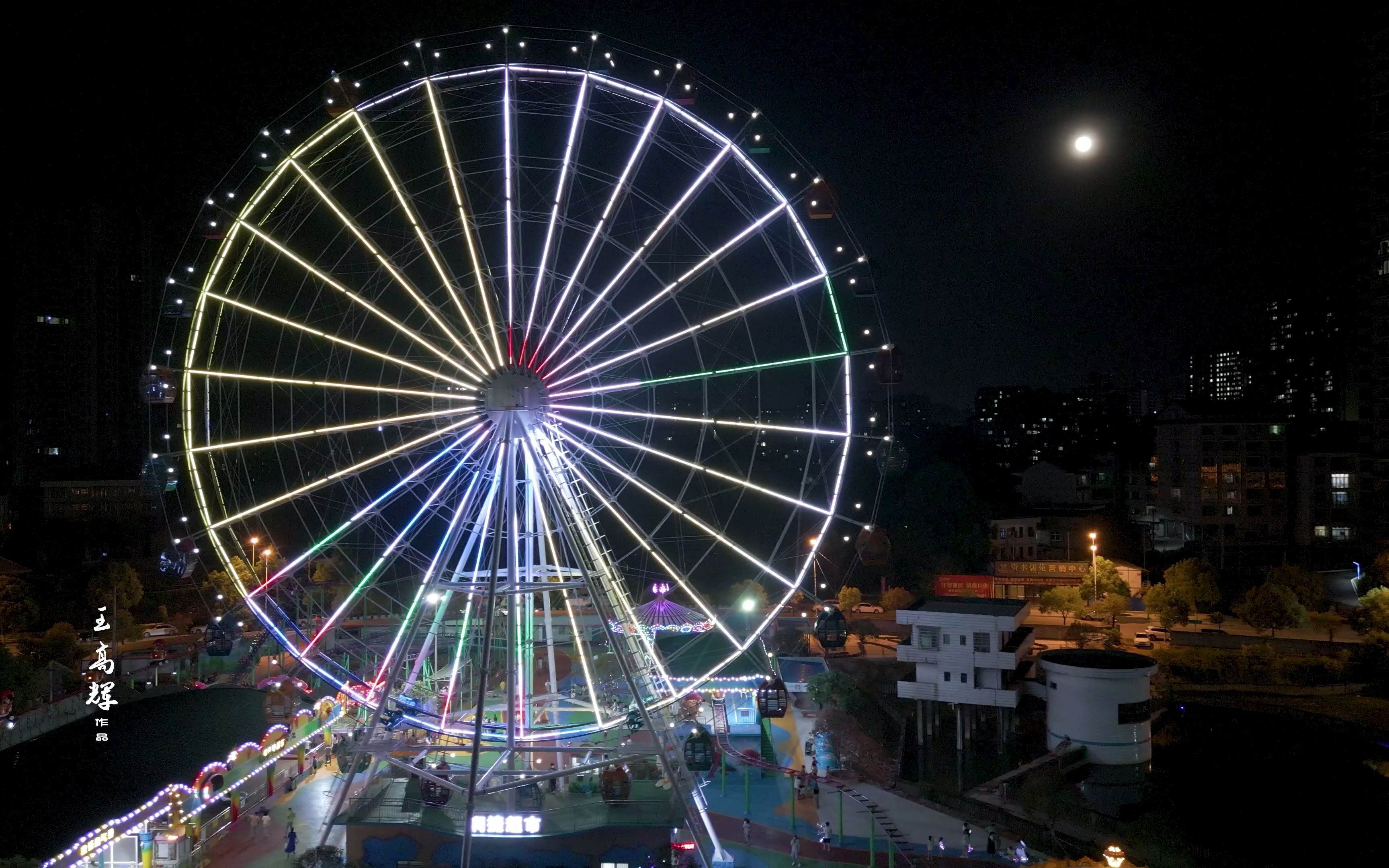 明月几时有(大疆御3classic mini3pro镜头下的新化县城夜景)