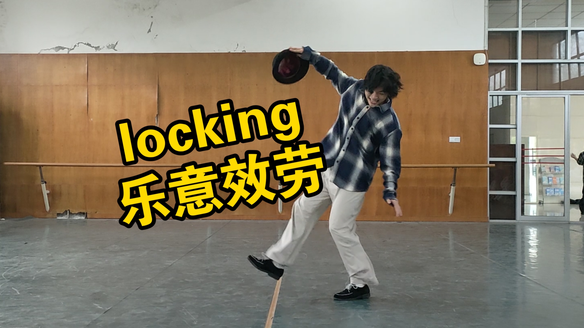 【locking】全网最喜欢乐意效劳的一集哔哩哔哩bilibili