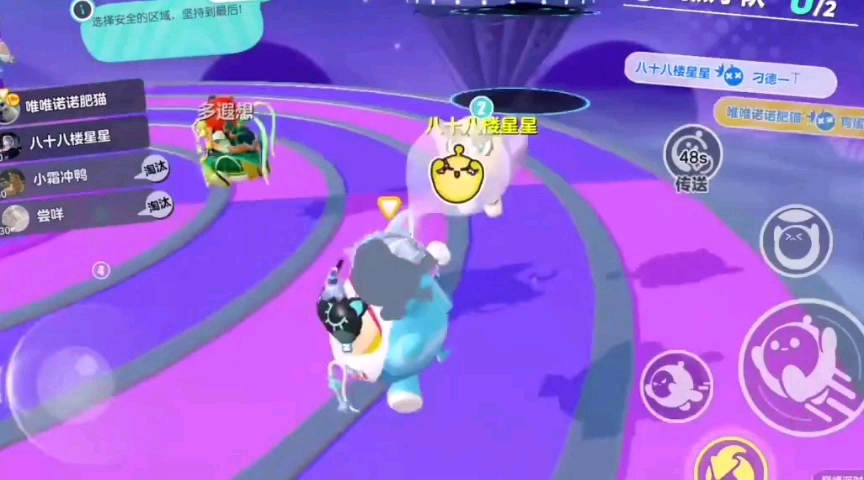 脉冲2:携手共赢天下第6982期