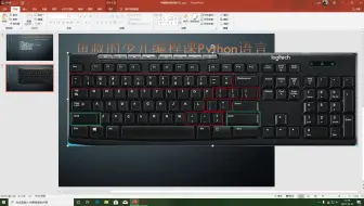 少儿学编程Python学习之前要准备些什么？