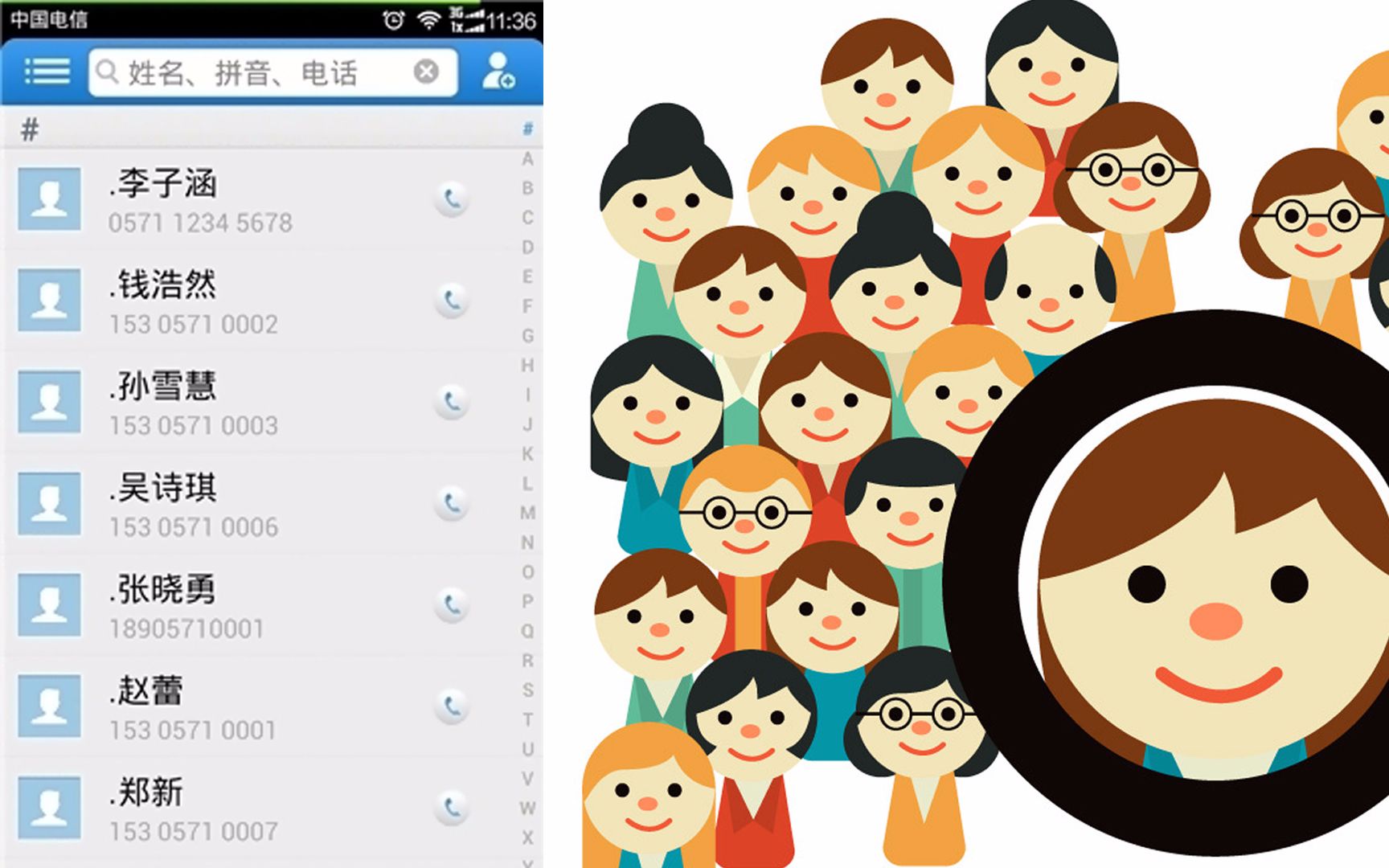 删除通讯录里不常联系的人,你通讯录里还有几人?华为扎心广告